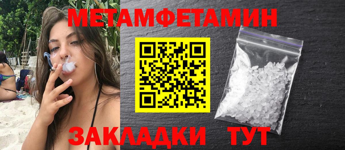 Амфетамин Premium  Амфетамин  Нижнеудинск  Вход с VPN 