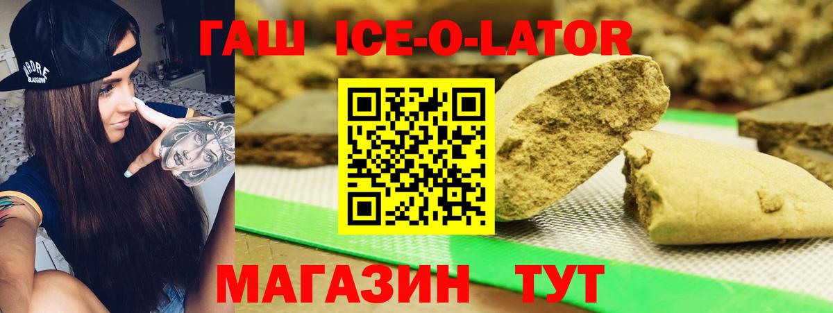 ГАШ убойный Нижнеудинск