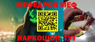 мдпв Бугуруслан