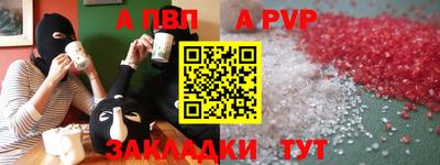 соль ск Бузулук