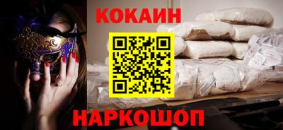 мефедрон мука Будённовск