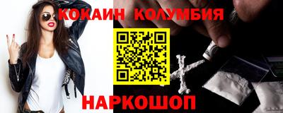 мефедрон мука Будённовск
