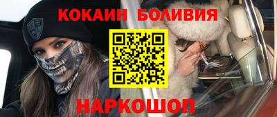 мефедрон мука Будённовск
