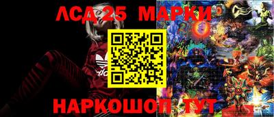 соль ск Бузулук