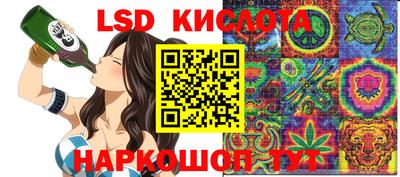 соль ск Бузулук