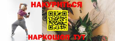 соль ск Бузулук