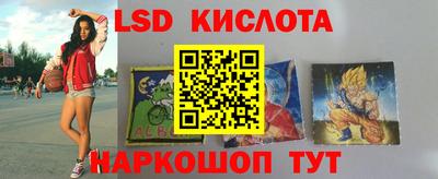соль ск Бузулук