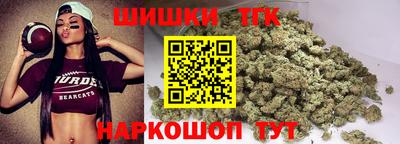 мефедрон мука Будённовск