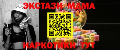 мдпв Бугуруслан