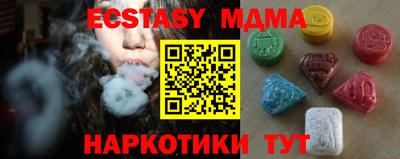 мдпв Бугуруслан