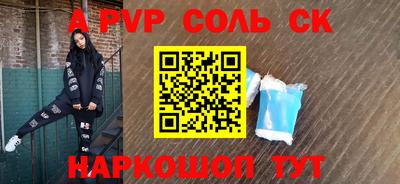 мефедрон мука Будённовск