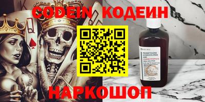 соль ск Бузулук