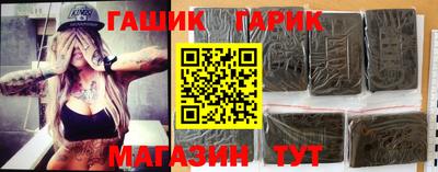 соль ск Бузулук