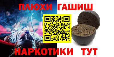 мефедрон мука Будённовск