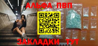 соль ск Бузулук
