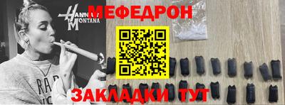 соль ск Бузулук