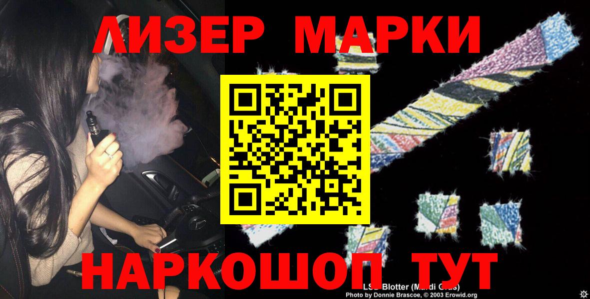 LSD-25 экстази ecstasy Нижнеудинск