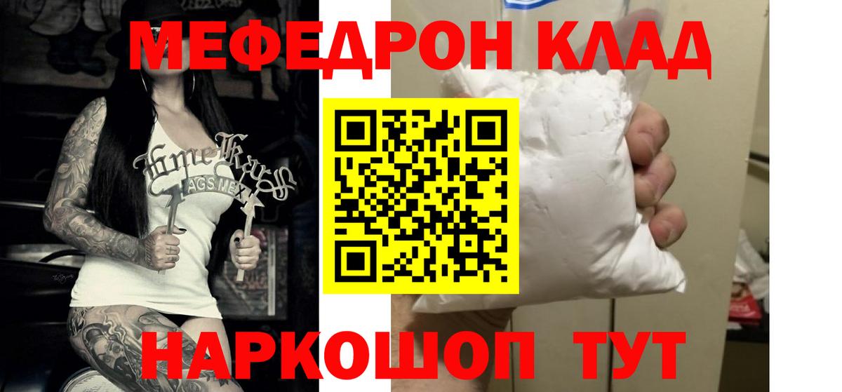 Меф Нижнеудинск