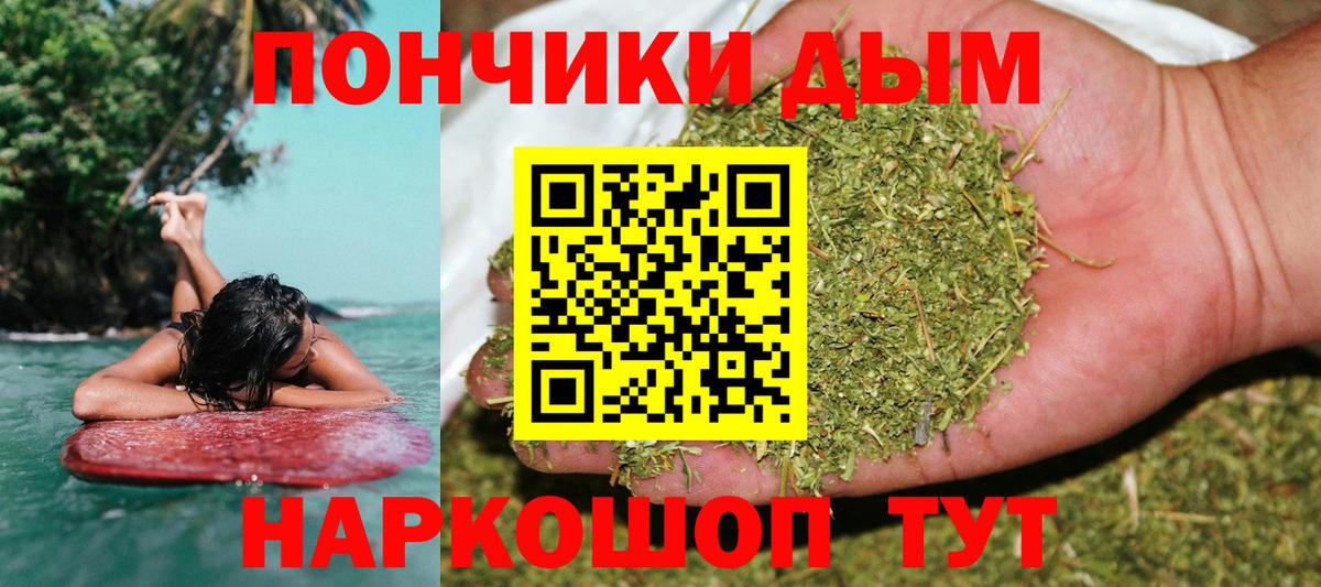 Марихуана SATIVA & INDICA  Каннабис SATIVA & INDICA  Вход с VPN  Нижнеудинск  Шишки марихуана семена 