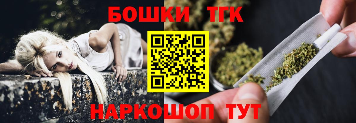 Шишки марихуана индика Нижнеудинск